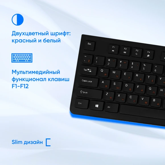 Клавиатура Оклик 505M черный USB slim (1196544) Клавиатура Оклик 505M черный USB slim (1196544)
