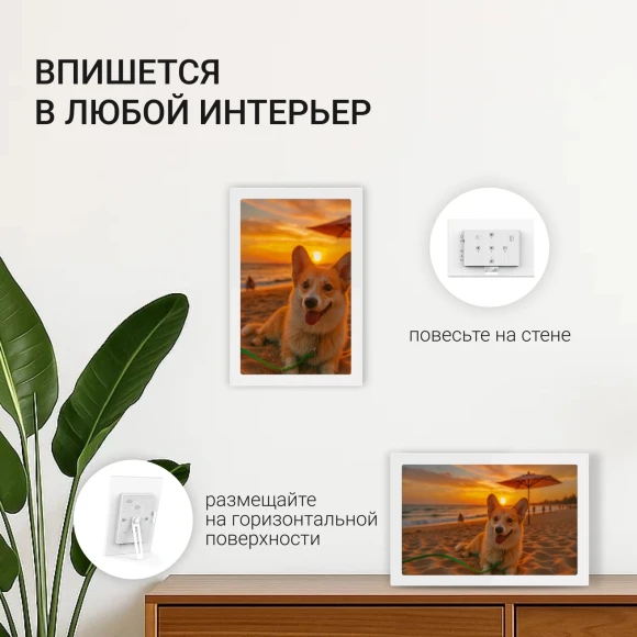 Фоторамка Digma 10.1" PF-1085 1280x800 белый пластик 16Gb Видео WiFi