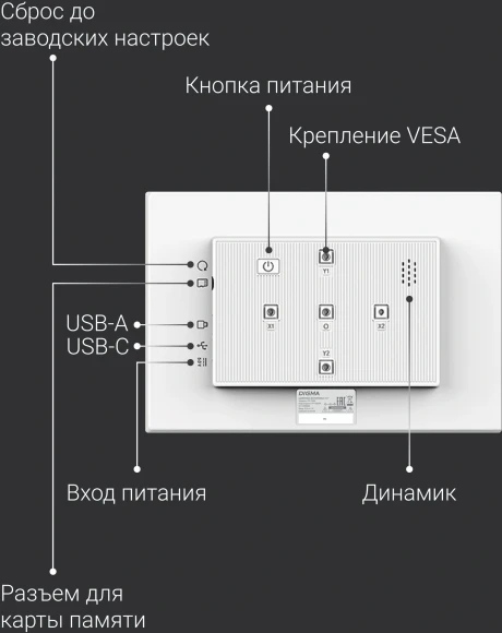 Фоторамка Digma 10.1" PF-1085 1280x800 белый пластик 16Gb Видео WiFi