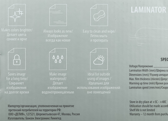 Ламинатор Cactus CS-LAB-A4400 белый A4 (80-125мкм) 40см/мин (2вал.) лам.фото