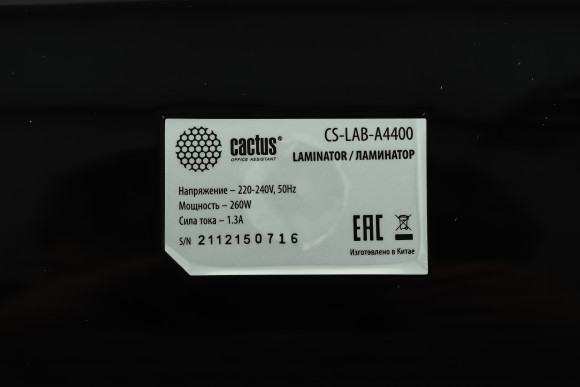 Ламинатор Cactus CS-LAB-A4400 белый A4 (80-125мкм) 40см/мин (2вал.) лам.фото