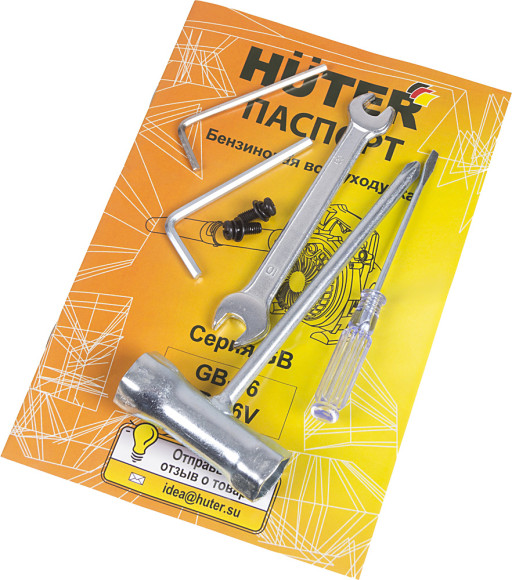 Воздуходувка Huter GB-26V 750Вт желтый/черный Воздуходувка Huter GB-26V 750Вт желтый/черный