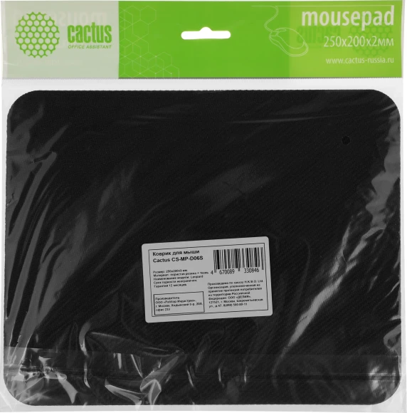 Коврик для мыши Cactus Leopard рисунок 250x200x3мм (CS-MP-D06S)
