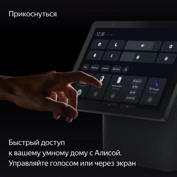 Умная колонка Yandex Станция Дуо Макс Zigbee Алиса зеленый 60W 1.0 BT/Wi-Fi 10м (YNDX-00055GRN) Умная колонка Yandex Станция Дуо Макс Zigbee Алиса зеленый 60W 1.0 BT/Wi-Fi 10м (YNDX-00055GRN)