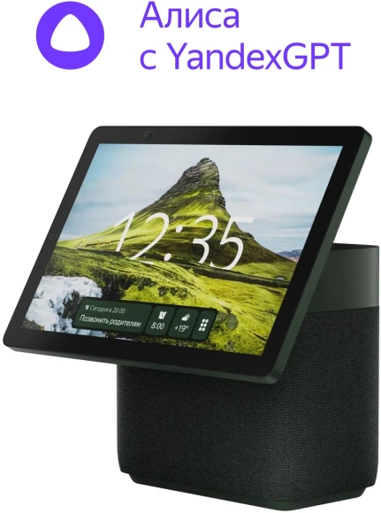 Умная колонка Yandex Станция Дуо Макс Zigbee Алиса зеленый 60W 1.0 BT/Wi-Fi 10м (YNDX-00055GRN) Умная колонка Yandex Станция Дуо Макс Zigbee Алиса зеленый 60W 1.0 BT/Wi-Fi 10м (YNDX-00055GRN)