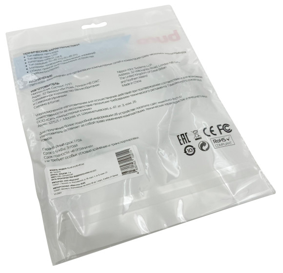 Патч-корд Buro UTP-6-1M-G UTP 4 пары cat.6 CCA molded 1м серый RJ-45 (m)-RJ-45 (m)