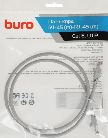 Патч-корд Buro UTP-6-1M-G UTP 4 пары cat.6 CCA molded 1м серый RJ-45 (m)-RJ-45 (m)