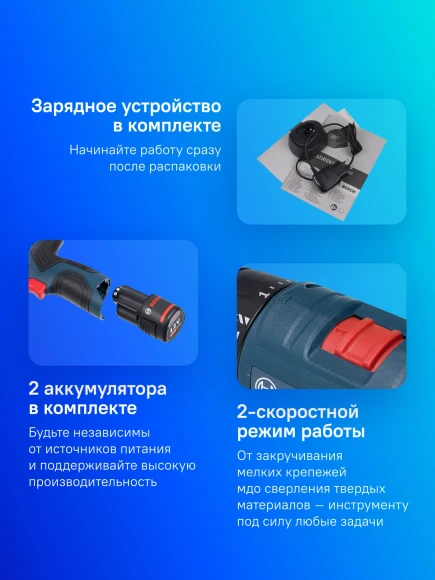 Дрель-шуруповерт Bosch GSR 120-LI аккум. патрон:быстрозажимной (кейс в комплекте) (06019G8000) Дрель-шуруповерт Bosch GSR 120-LI аккум. патрон:быстрозажимной (кейс в комплекте) (06019G8000)