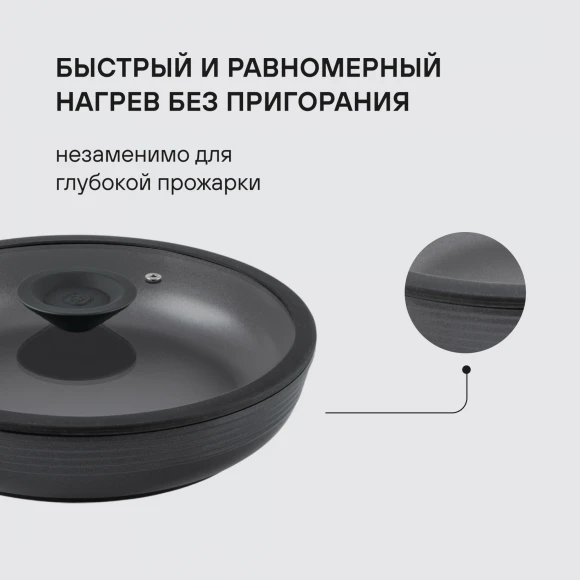 Сковорода Rondell Kontur RDA-1488 круглая 28см покрытие: Xylan Plus ручка несъемная (с крышкой) графитовый