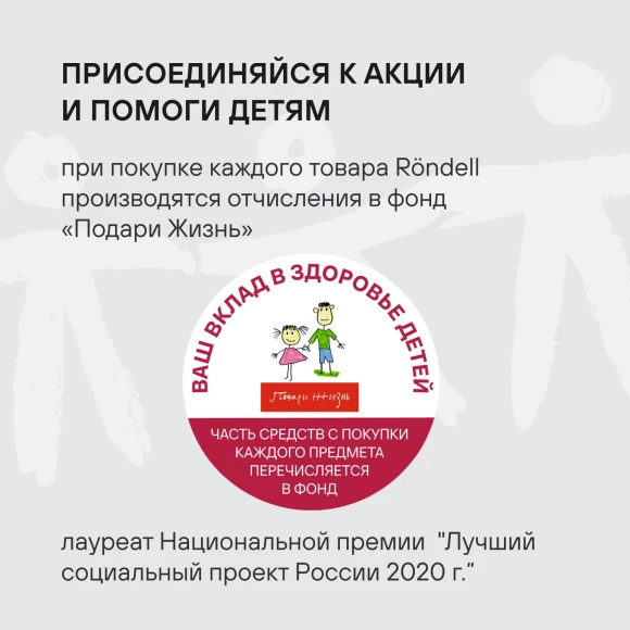 Сковорода Rondell Kontur RDA-1488 круглая 28см покрытие: Xylan Plus ручка несъемная (с крышкой) графитовый