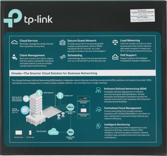 Точка доступа TP-Link EAP110 N300 10/100BASE-TX белый Точка доступа TP-Link EAP110 N300 10/100BASE-TX белый