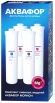 Картридж Аквафор К5-К2-К7М для проточных фильтров (упак.:3шт)