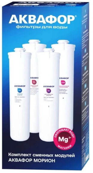 Картридж Аквафор К5-К2-К7М для проточных фильтров (упак.:3шт)