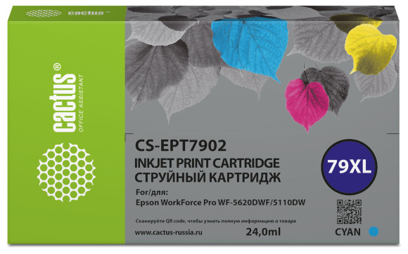 Картридж струйный Cactus CS-EPT7902 79XL голуб.пигм. (24мл) для Epson WorkForce WF-4630 Pro/WF-4640 Pro/WF-5110 Pro с чипом