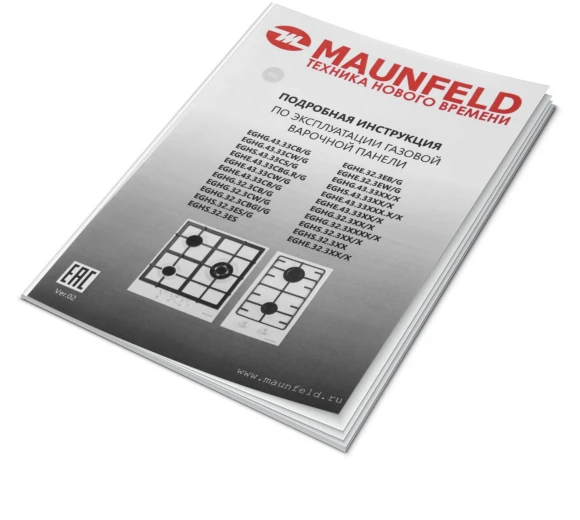 Газовая варочная поверхность Maunfeld EGHG.43.33CBG\G бежевый Газовая варочная поверхность Maunfeld EGHG.43.33CBG\G бежевый