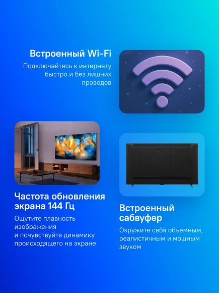 Телевизор LED TCL 55" 55C6K QD-Mini LED Frameless черный 4K Ultra HD 144Hz MEMC DVB-T DVB-T2 DVB-C DVB-S DVB-S2 USB WiFi Smart TV (RUS) Телевизор LED TCL 55" 55C6K QD-Mini LED Frameless черный 4K Ultra HD 144Hz MEMC DVB-T DVB-T2 DVB-C DVB-S DVB-S2 USB WiFi Smart TV (RUS)