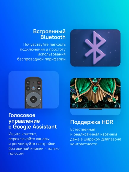 Телевизор LED TCL 55" 55C6K QD-Mini LED Frameless черный 4K Ultra HD 144Hz MEMC DVB-T DVB-T2 DVB-C DVB-S DVB-S2 USB WiFi Smart TV (RUS) Телевизор LED TCL 55" 55C6K QD-Mini LED Frameless черный 4K Ultra HD 144Hz MEMC DVB-T DVB-T2 DVB-C DVB-S DVB-S2 USB WiFi Smart TV (RUS)