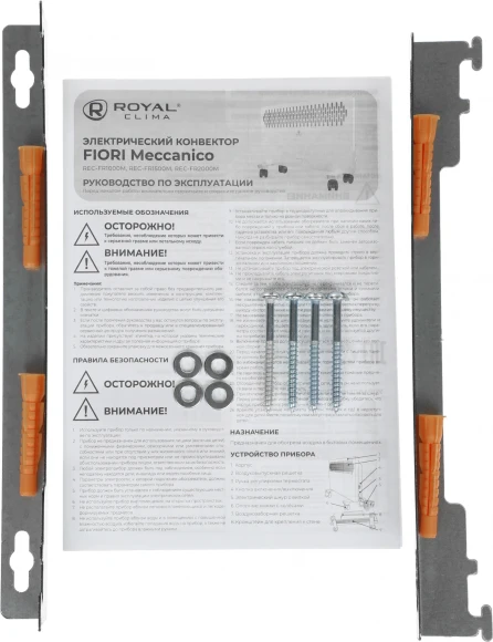 Конвектор Royal Clima FIORI Meccanico REC-FR1000M 1000Вт белый