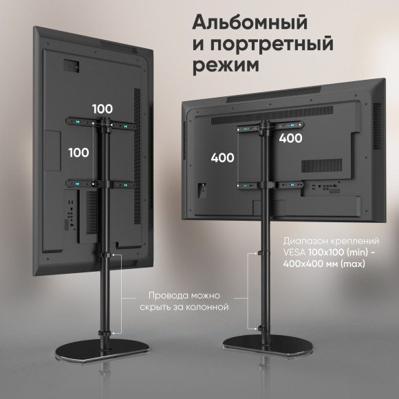 Стойка для телевизора Onkron TS5060 черный 30"-60" макс.41кг напольный поворот Стойка для телевизора Onkron TS5060 черный 30"-60" макс.41кг напольный поворот