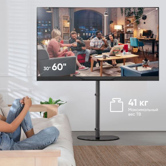 Стойка для телевизора Onkron TS5060 черный 30"-60" макс.41кг напольный поворот Стойка для телевизора Onkron TS5060 черный 30"-60" макс.41кг напольный поворот