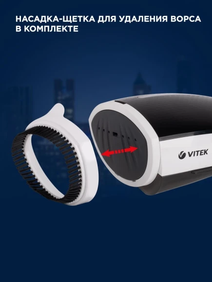 Отпариватель ручной Vitek 2439-VT-03 1200Вт белый/черный Отпариватель ручной Vitek 2439-VT-03 1200Вт белый/черный