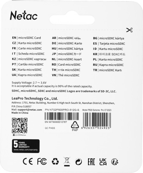 Флеш карта microSDXC 512GB Netac NT02P500PRO-512G-S P500 Extreme Pro Флеш карта microSDXC 512GB Netac NT02P500PRO-512G-S P500 Extreme Pro