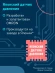 Тонометр автоматический Omron M7 Intelli IT
