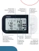 Тонометр автоматический Omron M7 Intelli IT