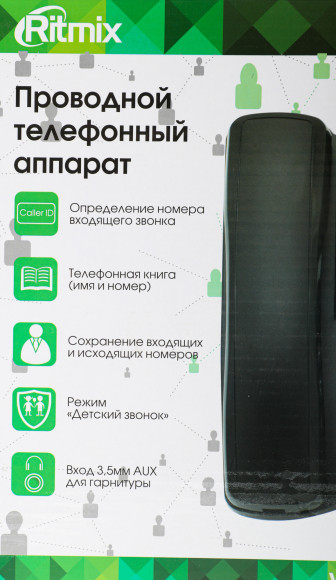 Телефон проводной Ritmix RT-550 черный