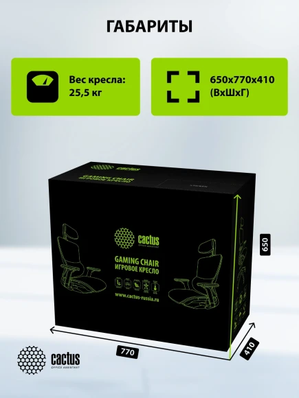 Кресло Cactus CS-CHR-MC02GY серый сетка с подголов. крестов. пластик белый