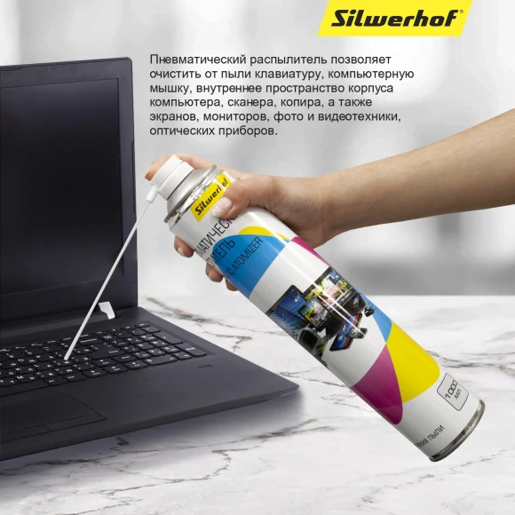 Пневматический очиститель Silwerhof для удаления пыли 1л. Пневматический очиститель Silwerhof для удаления пыли 1л.
