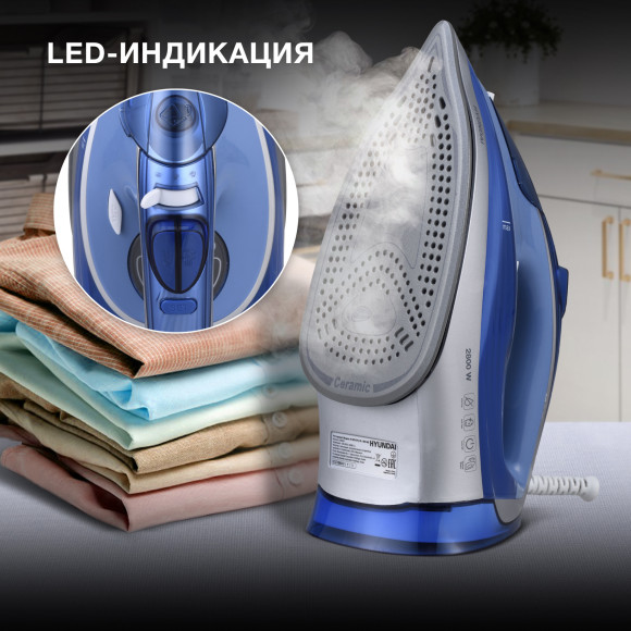 Утюг Hyundai H-SI01670 2800Вт синий/золотистый Утюг Hyundai H-SI01670 2800Вт синий/золотистый
