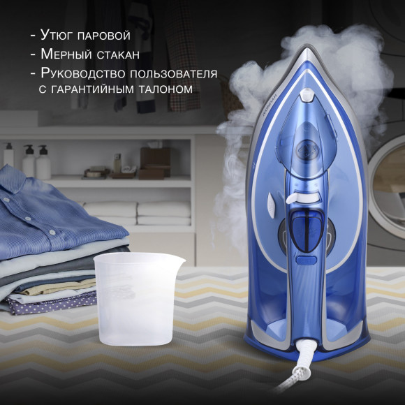 Утюг Hyundai H-SI01670 2800Вт синий/золотистый Утюг Hyundai H-SI01670 2800Вт синий/золотистый