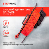 Удлинитель силовой Starwind ST-PS3.10/B 3x1.0кв.мм 3розет. 10м ПВС 10A пласт.рамка оранжевый Удлинитель силовой Starwind ST-PS3.10/B 3x1.0кв.мм 3розет. 10м ПВС 10A пласт.рамка оранжевый