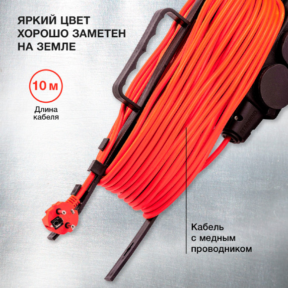 Удлинитель силовой Starwind ST-PS3.10/B 3x1.0кв.мм 3розет. 10м ПВС 10A пласт.рамка оранжевый