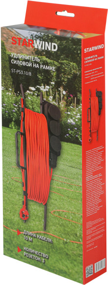 Удлинитель силовой Starwind ST-PS3.10/B 3x1.0кв.мм 3розет. 10м ПВС 10A пласт.рамка оранжевый