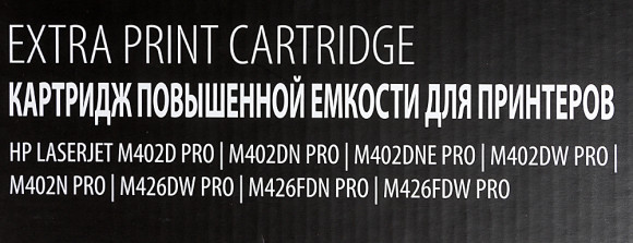 Картридж лазерный Cactus CS-CF226X-MPS CF226XX черный (12000стр.) для HP LJ M402d/M402n/M426dw/M426fdn/M426fdw Картридж лазерный Cactus CS-CF226X-MPS CF226XX черный (12000стр.) для HP LJ M402d/M402n/M426dw/M426fdn/M426fdw