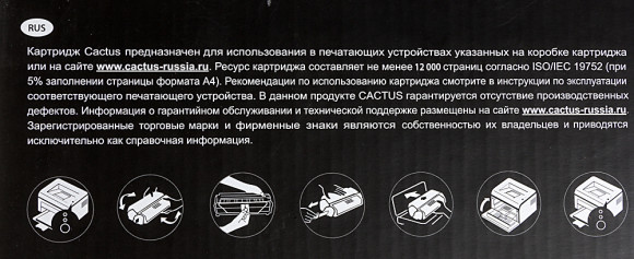 Картридж лазерный Cactus CS-CF226X-MPS CF226XX черный (12000стр.) для HP LJ M402d/M402n/M426dw/M426fdn/M426fdw Картридж лазерный Cactus CS-CF226X-MPS CF226XX черный (12000стр.) для HP LJ M402d/M402n/M426dw/M426fdn/M426fdw