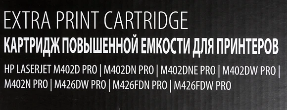 Картридж лазерный Cactus CS-CF226X-MPS CF226XX черный (12000стр.) для HP LJ M402d/M402n/M426dw/M426fdn/M426fdw Картридж лазерный Cactus CS-CF226X-MPS CF226XX черный (12000стр.) для HP LJ M402d/M402n/M426dw/M426fdn/M426fdw