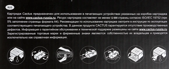 Картридж лазерный Cactus CS-CF226X-MPS CF226XX черный (12000стр.) для HP LJ M402d/M402n/M426dw/M426fdn/M426fdw Картридж лазерный Cactus CS-CF226X-MPS CF226XX черный (12000стр.) для HP LJ M402d/M402n/M426dw/M426fdn/M426fdw