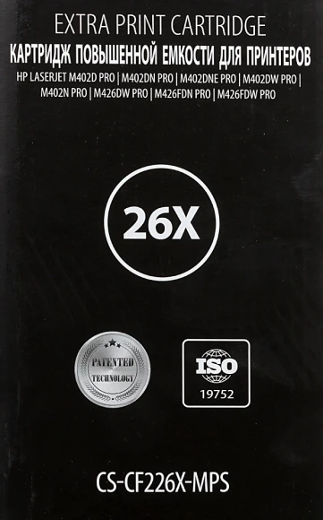 Картридж лазерный Cactus CS-CF226X-MPS CF226XX черный (12000стр.) для HP LJ M402d/M402n/M426dw/M426fdn/M426fdw Картридж лазерный Cactus CS-CF226X-MPS CF226XX черный (12000стр.) для HP LJ M402d/M402n/M426dw/M426fdn/M426fdw