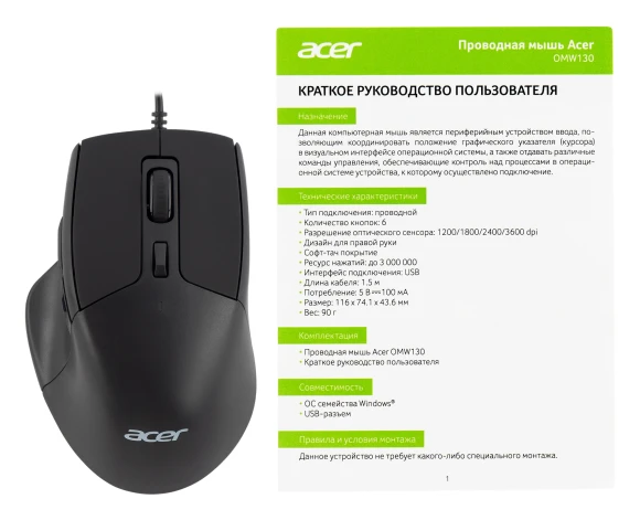 Мышь Acer OMW130 черный оптическая 3600dpi USB 6but (ZL.MCEEE.00J)