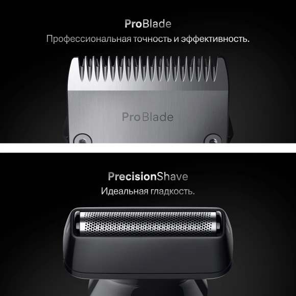 Триммер Braun Series 7 AIO7560 серый (насадок в компл:10шт) Триммер Braun Series 7 AIO7560 серый (насадок в компл:10шт)