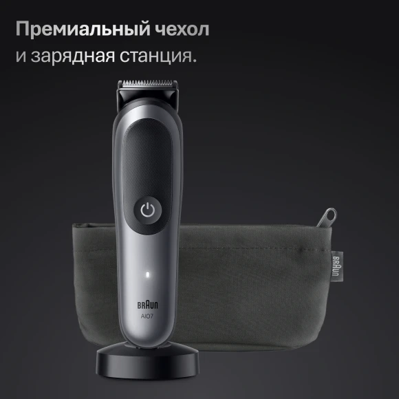 Триммер Braun Series 7 AIO7560 серый (насадок в компл:10шт) Триммер Braun Series 7 AIO7560 серый (насадок в компл:10шт)