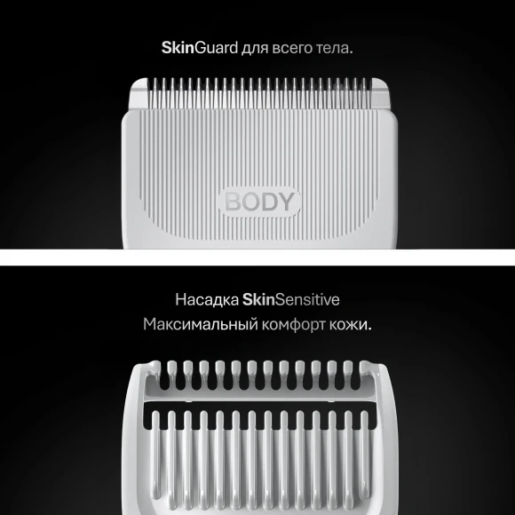 Триммер Braun Series 7 AIO7560 серый (насадок в компл:10шт) Триммер Braun Series 7 AIO7560 серый (насадок в компл:10шт)