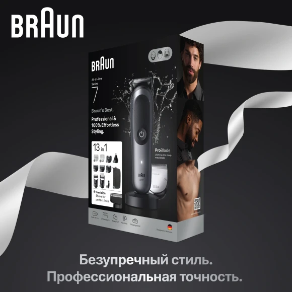 Триммер Braun Series 7 AIO7560 серый (насадок в компл:10шт) Триммер Braun Series 7 AIO7560 серый (насадок в компл:10шт)