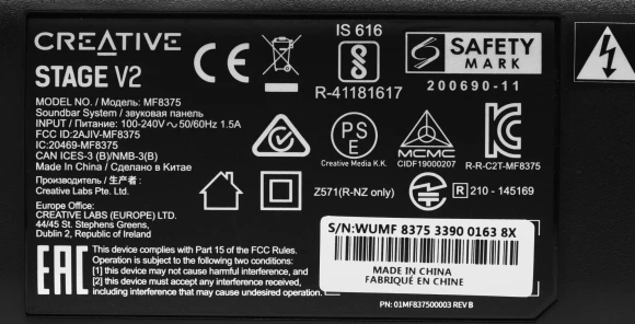 Колонки Creative Stage V2 2.1 черный 80Вт Колонки Creative Stage V2 2.1 черный 80Вт