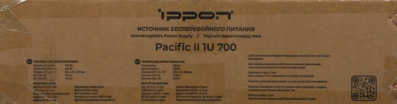Источник бесперебойного питания Ippon Pacific II 1U 700 630Вт 700ВА черный