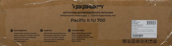 Источник бесперебойного питания Ippon Pacific II 1U 700 630Вт 700ВА черный