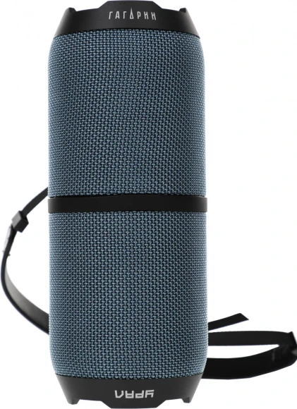 Колонка порт. Ural Гагарин ГР-003 синий 30W 2.0 BT 10м 2500mAh (УРАЛ ГР-003 СИНИЙ) Колонка порт. Ural Гагарин ГР-003 синий 30W 2.0 BT 10м 2500mAh (УРАЛ ГР-003 СИНИЙ)